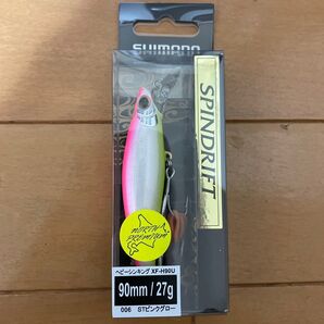 【新品未開封】シマノ 熱砂 スピンドリフト 90HS/STピンクグロー