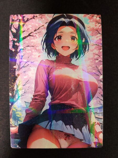 セクシーカード 20250408-94 ウラシク