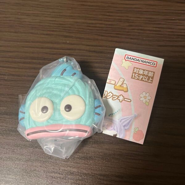 ハンギョドン+おまけ/ サンリオキャラクターズ 手作りおやつチャーム #しぼりクッキー ガチャガチャ カプセルトイ