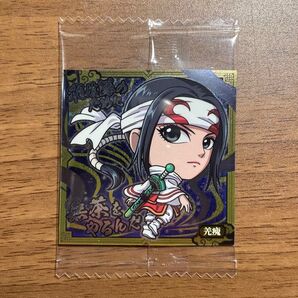 にふぉるめーしょん キングダム シール ウエハース バンダイ レア R vol.2 2-27 羌かい