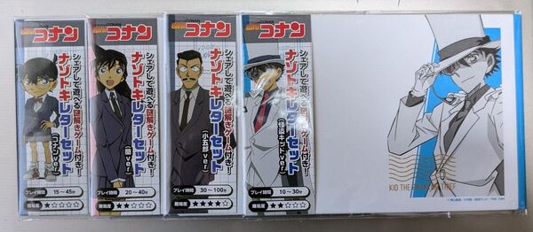 名探偵コナン ナゾトキレターセット 全9種類コンプリート