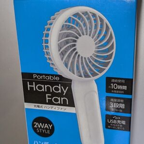 多摩電子工業 ハンディファン