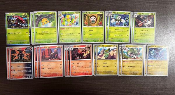 ポケモンカード まとめ売り ナイトワンダラー