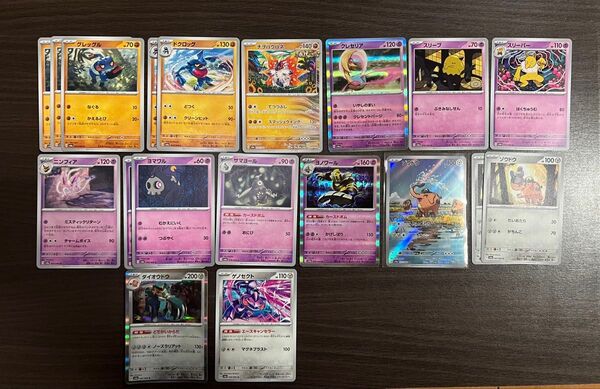 ポケモンカード まとめ売り ナイトワンダラー