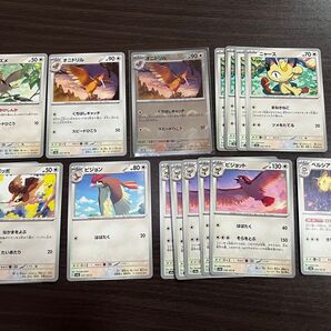 ポケモンカード まとめ売り 151