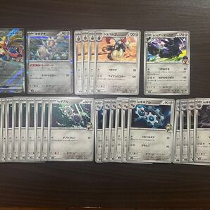 ポケモンカード まとめ売り バトルパートナーズ