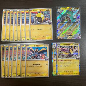 ポケモンカード まとめ売り バトルパートナーズ