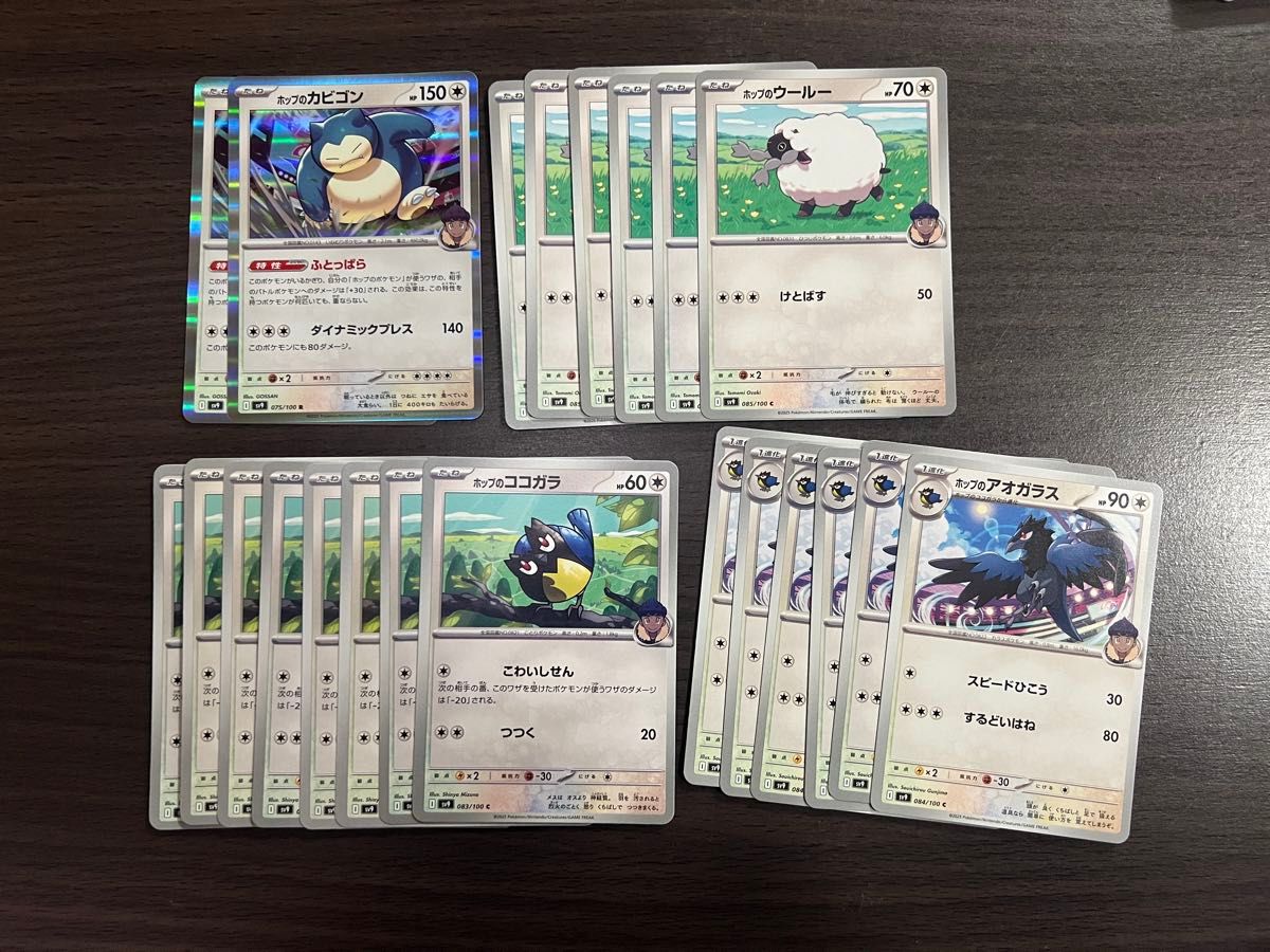 ポケモンカード まとめ売り バトルパートナーズ|Yahoo!フリマ ポケモンカード まとめ売り バトルパートナーズ|Yahoo!フリマ