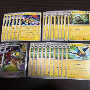 ポケモンカード まとめ売り サイバージャッジ