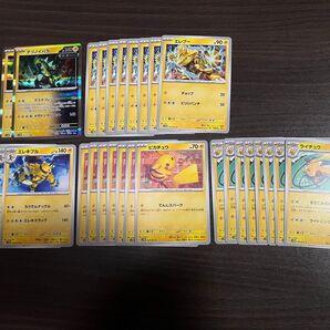 ポケモンカード まとめ売り サイバージャッジ