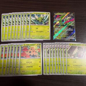 ポケモンカード まとめ売り サイバージャッジ