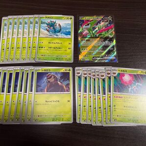 ポケモンカード まとめ売り サイバージャッジ