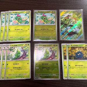 ポケモンカード まとめ売り 151