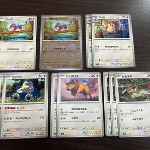 ポケモンカード まとめ売り 151
