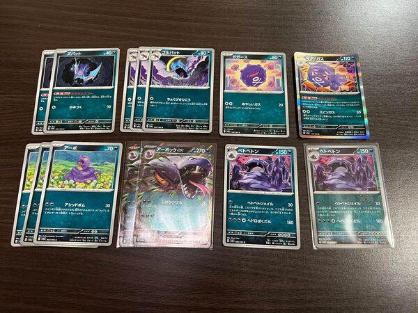 ポケモンカード まとめ売り 151