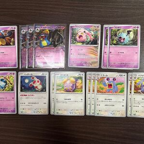 ポケモンカード まとめ売り 古代の咆哮