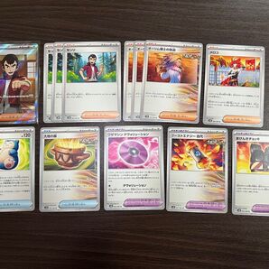 ポケモンカード まとめ売り 古代の咆哮