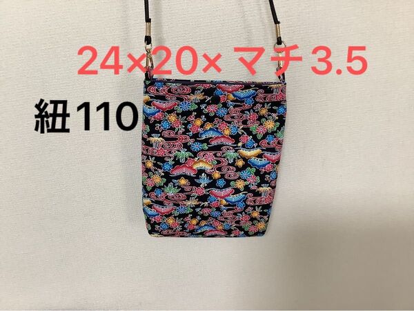 103 ハンドメイド サコッシュ ショルダーバッグ 斜め掛け 斜めがけ スマホポシェット 肩掛け バッグ
