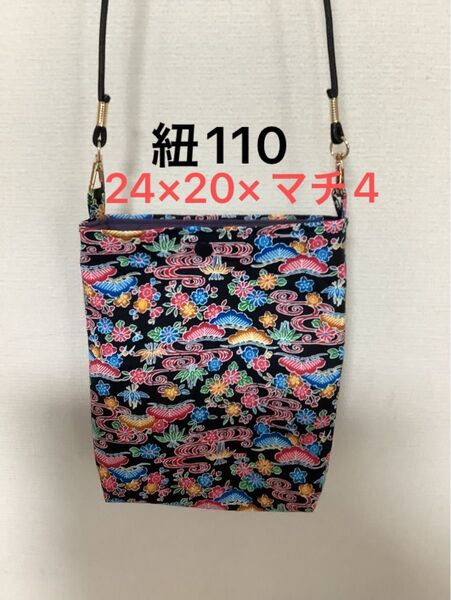 106 ハンドメイド サコッシュ ショルダーバッグ ポシェット 斜めがけ バッグ 斜め掛け