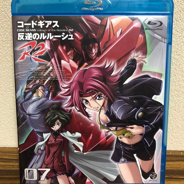 コードギアス 反逆のルルーシュ R2 volume07 Blu-ray
