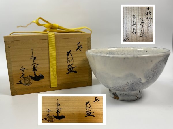 2025年最新】Yahoo!オークション -松浦無元の中古品・新品・未 2025年最新】Yahoo!オークション -松浦無元の中古品・新品・未