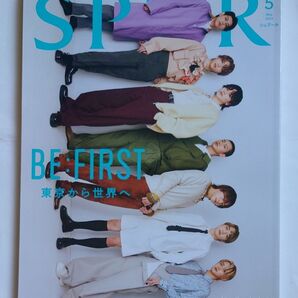 SPUR 2024年5月号増刊