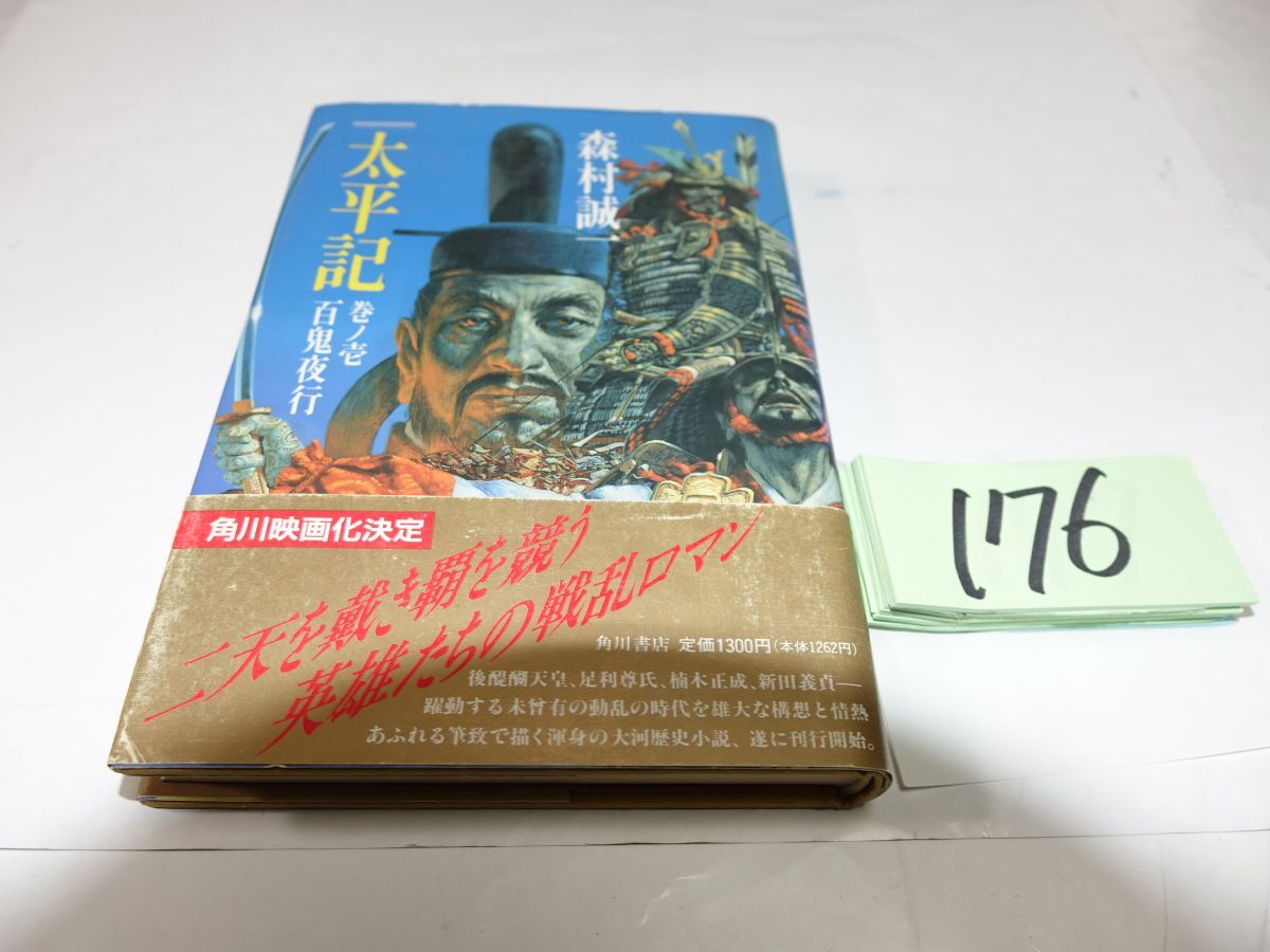 日本人作家 :: Yahoo!Auction|DEJAPAN - Bid and Buy Japan 日本人作家 :: Yahoo!Auction|DEJAPAN - Bid and Buy Japan