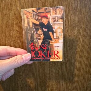【新品未開封】 北山宏光 乱心 JOKER 特典 ステッカー