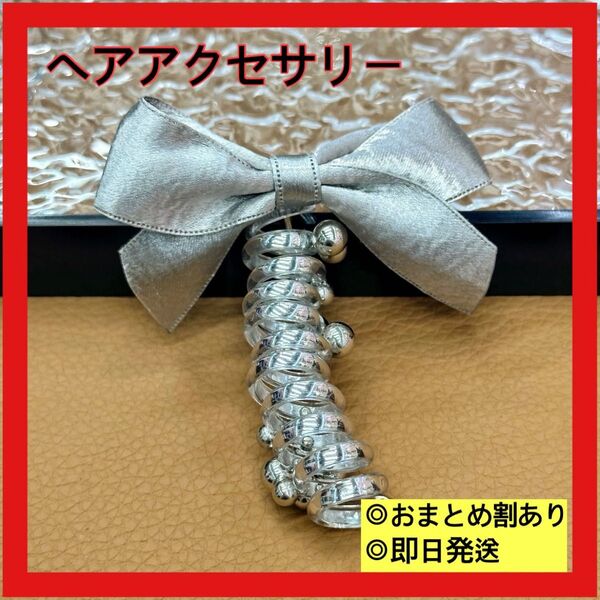 ヘアゴム ヘアアクセサリー ヘアアレンジ リボン パール 簡単 韓国 ネジネジ 編み込み あみあみ かわいい 綺麗 ヘアゴム
