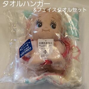キューピー//タオルハンガー&フェイスタオルセット(未開封・未使用)
