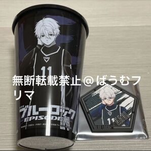 劇場版 ブルーロック エピ凪 オリジナルカップホルダー チームV ラバーコースター 映画 ブルロ 凪 玲王 斬鉄
