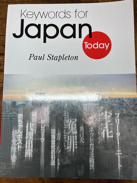 keywords for Japan Today paul stapleton