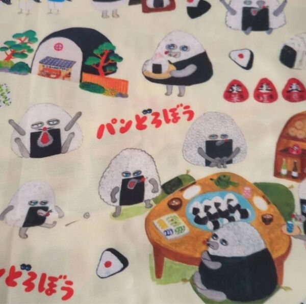 ラスト1枚 パンどろぼう Polyester cotton 幅140cm×50cm