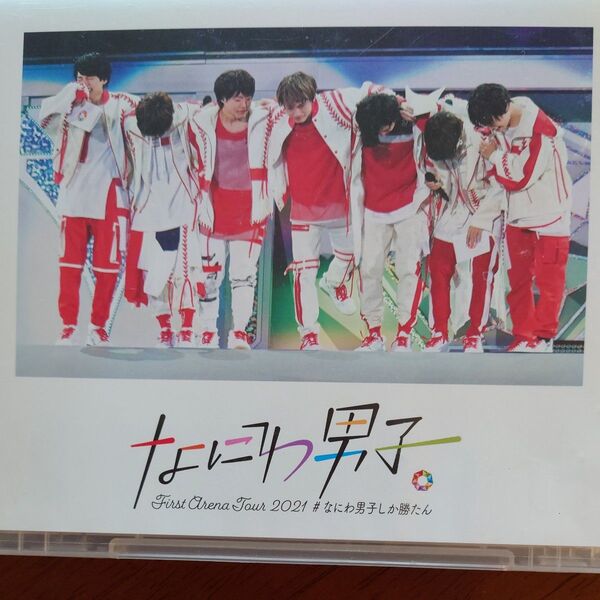 正規品 なにわ男子 First Arena Tour 2021 #なにわ男子しか勝たん (通常盤) (Blu-ray) ブルーレイ