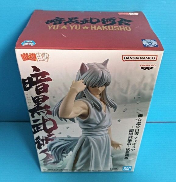 1点【未開封】妖狐蔵馬 -暗黒武術会- フィギュア 幽☆遊☆白書 バンプレスト プライズ