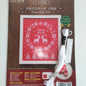 クロスステッチ図案「クリスマスリース」
