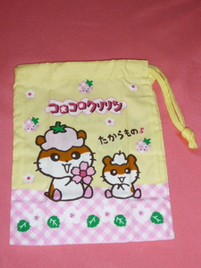  ultra rare! Kawai i! 2000 year Sanrio Coro Coro Kuririn purse sack *