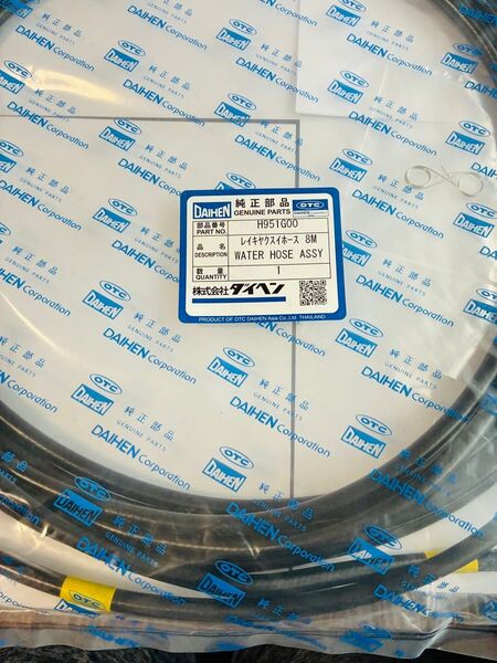 ダイヘン純正!冷却水ホース8M H951G00
