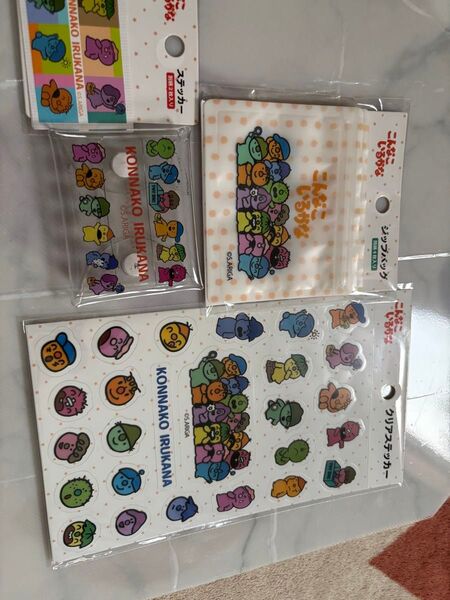 こんなこいるかな グッズ4点セット