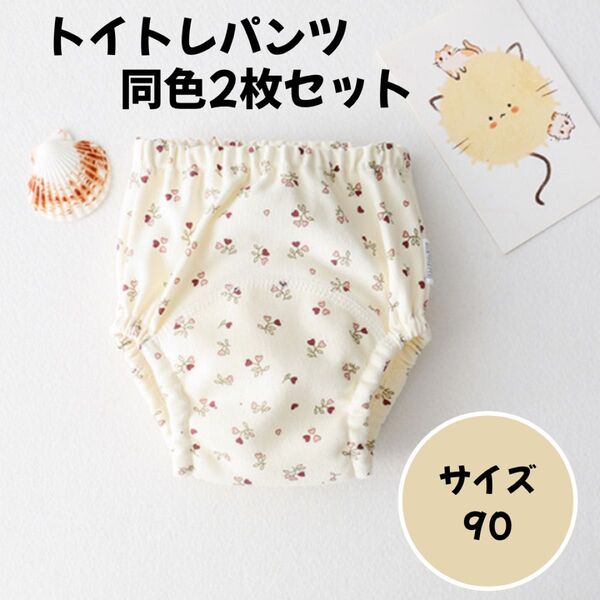 トレーニングパンツ 男の子 女の子 トイトレ トイレトレーニング パンツ 6層 防水 園児 保育園 90サイズ 綿100