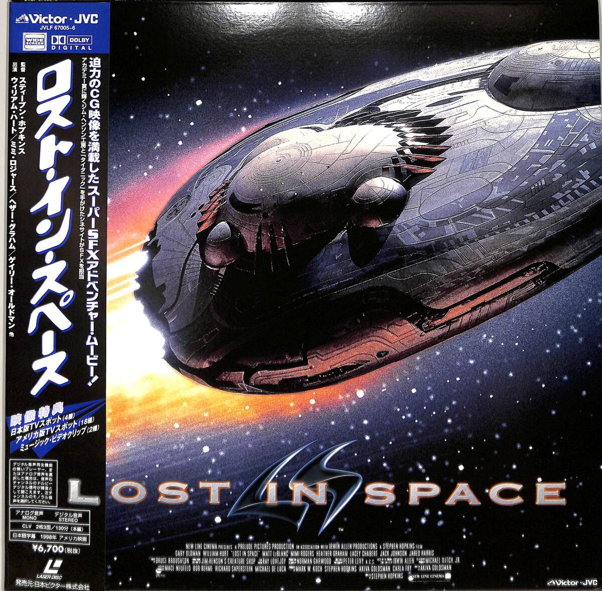 2025年最新】Yahoo!オークション -スペース 1999の中古品・新品 2025年最新】Yahoo!オークション -スペース 1999の中古品・新品