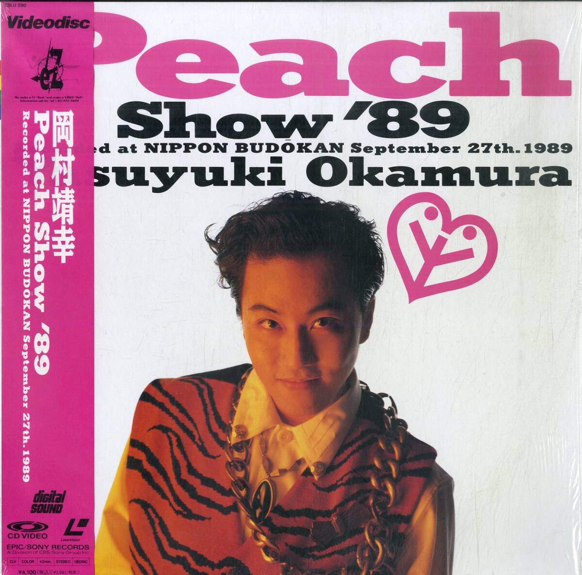 2025年最新】Yahoo!オークション -peach 岡村靖幸の中古品・新品 2025年最新】Yahoo!オークション -peach 岡村靖幸の中古品・新品
