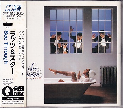 シャネルズベスト、ラッツ＆スター／シースルー•GLAMOUR GUY