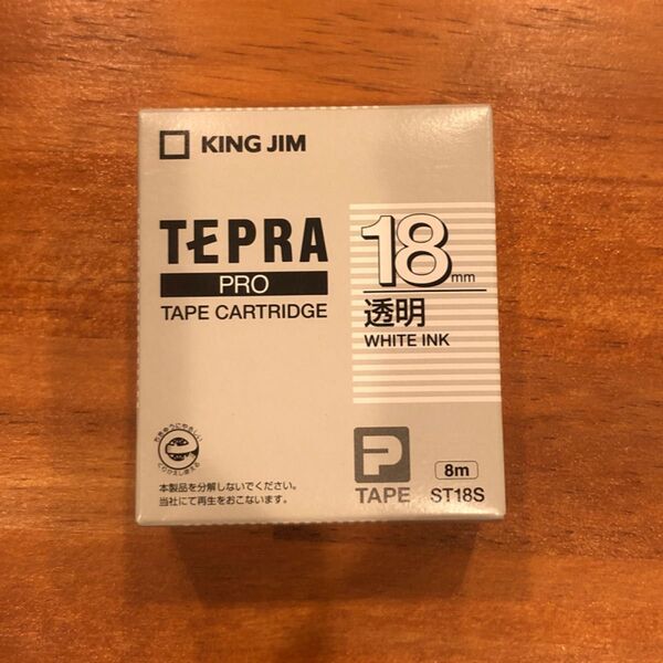 テプラ PROテープカートリッジ ST18S 18mm(透明・白文字)