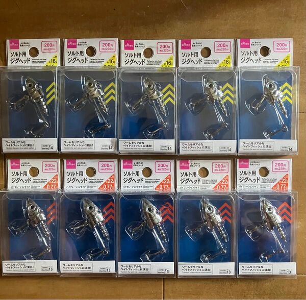 ダイソー★ジグヘッド16g22g★10個セット