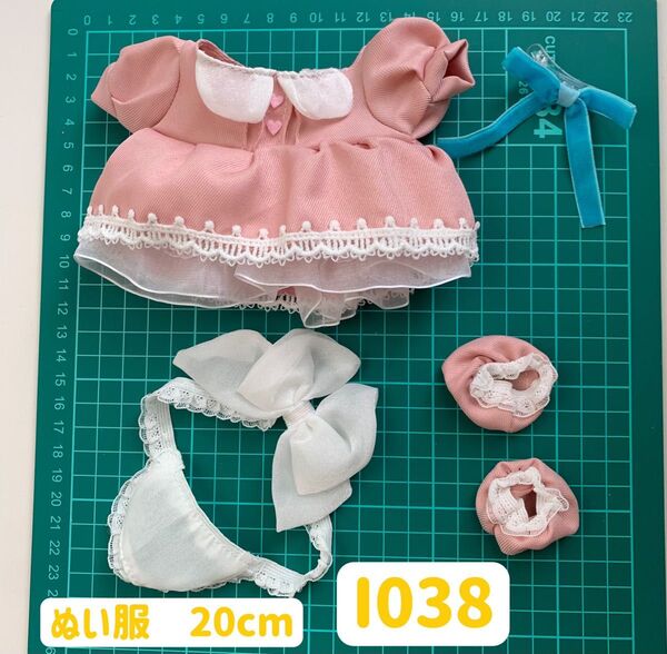 ぬい服 ぬいぐるみ 着せ替え服 人形 10cm コスチューム 洋服 ワンピース かわいい 女の子 ピンク 4点セット