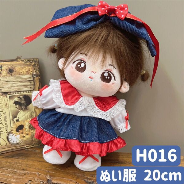 ぬい服 ぬいぐるみ 着せ替え服 人形 20cm コスチューム 洋服 ワンピース かわいい 女の子 3点セット