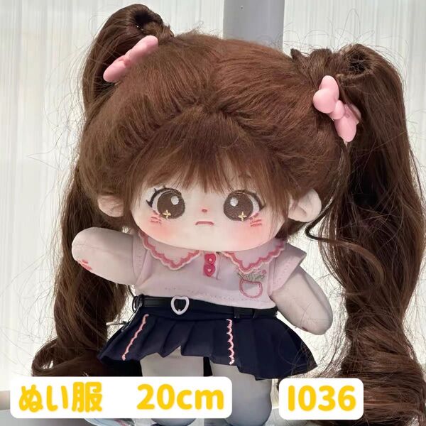 ぬい服 ぬいぐるみ 着せ替え服 人形 20cm コスチューム 洋服 ワンピース かわいい 女の子 ピンク 4点セット スカート