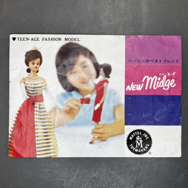 Yahoo!オークション -「midge」(ビンテージバービー (1959-1966 Yahoo!オークション -「midge」(ビンテージバービー (1959-1966