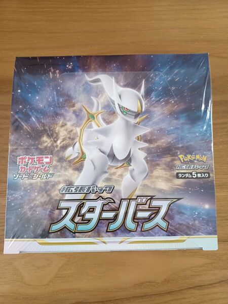 スターバース ポケモンカードゲーム 1BOX ポケモンカード 拡張パック シュリンク付き